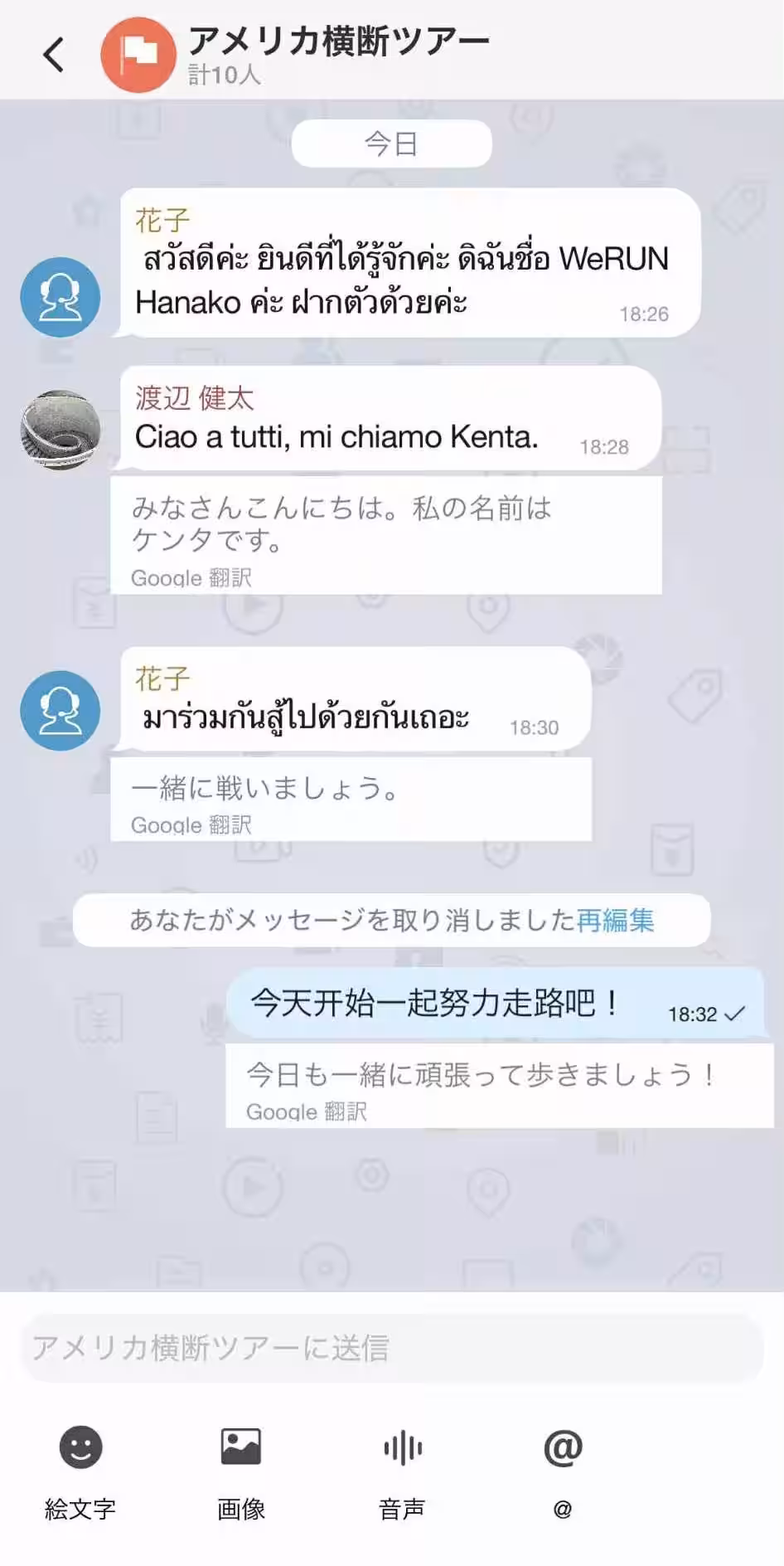 画像3