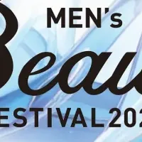 Men’s Beauty Festival 2025