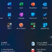 NECの新PCが登場