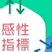 「まち感性ラボ」始動