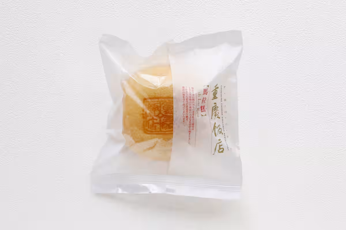 画像3