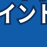 再エネ事業の法務