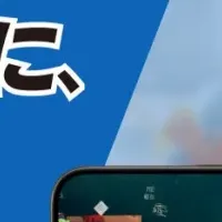 新サービス「LiveBiz」