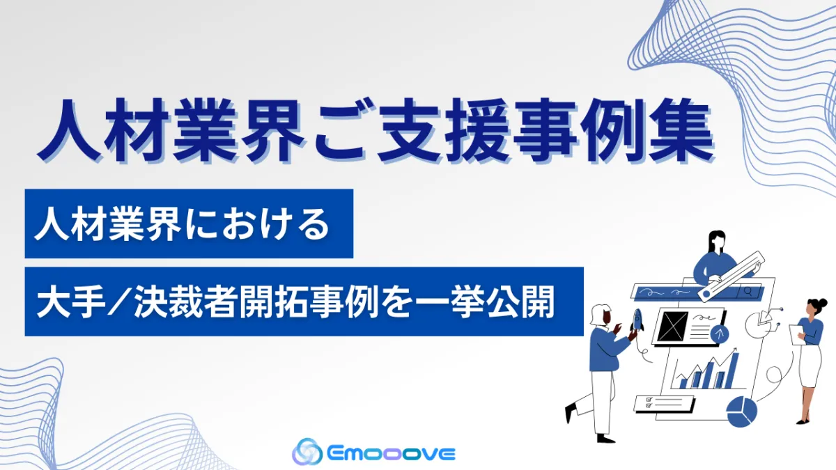 経営改善計画の合意と実践の第一歩「バンクミーティング」事例集 経営改善計画とは何か - Genspark