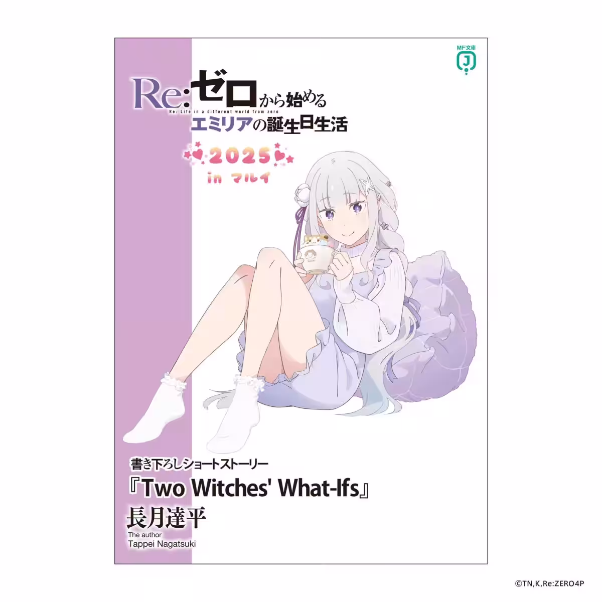画像25