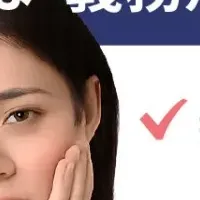 妊活とEDの実態