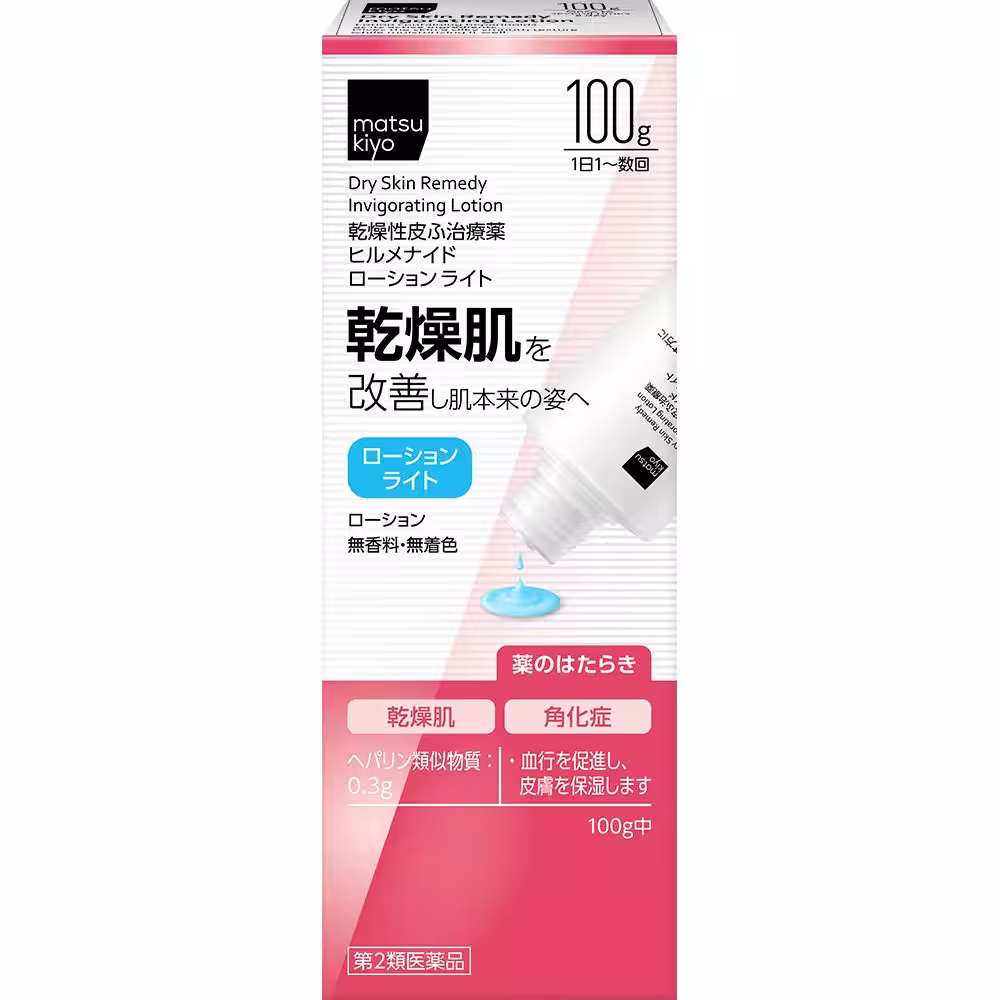 画像9