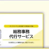 BODの新資料登場