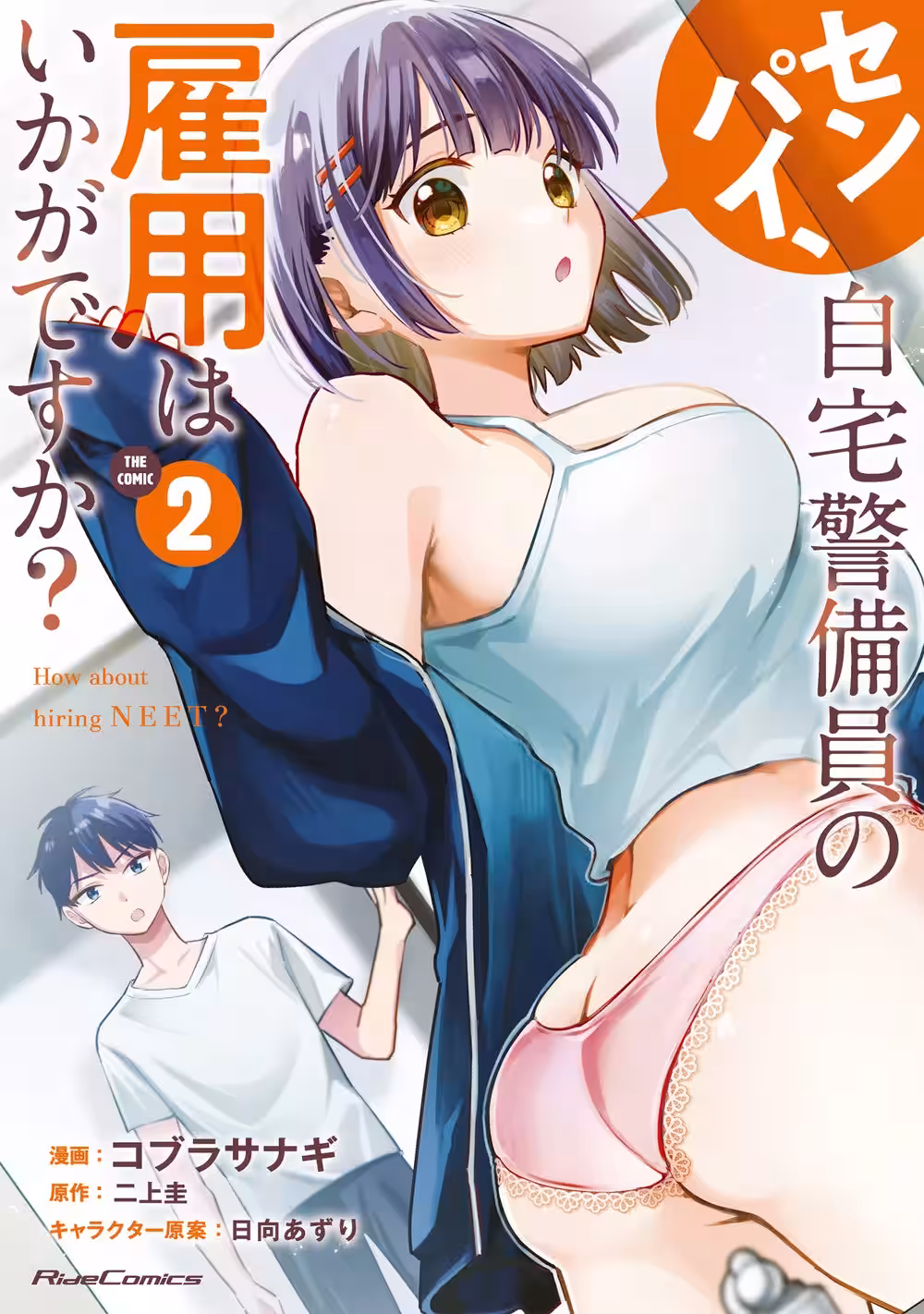 画像5