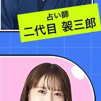 運気アップLIVE