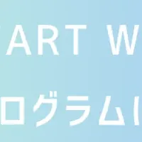 高橋選手の新たな挑戦
