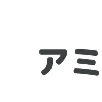 小倉にOiTr登場