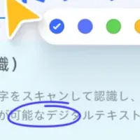 新たなPDF編集体験