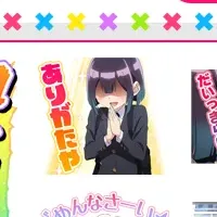 ばっどがーるLINE登場