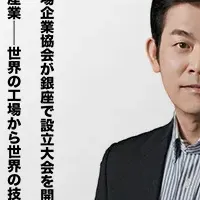 百年企業への道