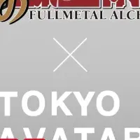 鋼の錬金術師コラボ