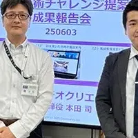 初のバーチャル訓練