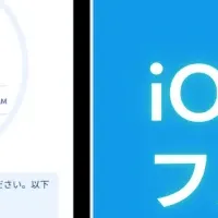 Terra Chargeリニューアル