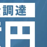 シェアダインの新たな挑戦