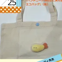 YKKの10周年イベント