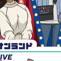 コナンランド磐田