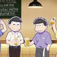 『おそ松さん』とビール
