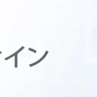 髙松エステートの新展開