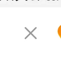 グリニッジがeBayと提携