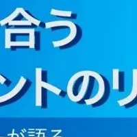 KPMGコンサルタントのキャリア