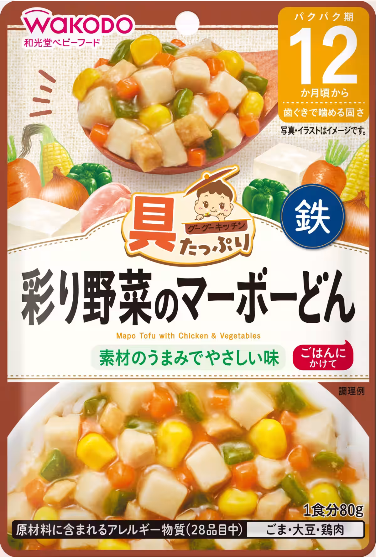 画像14