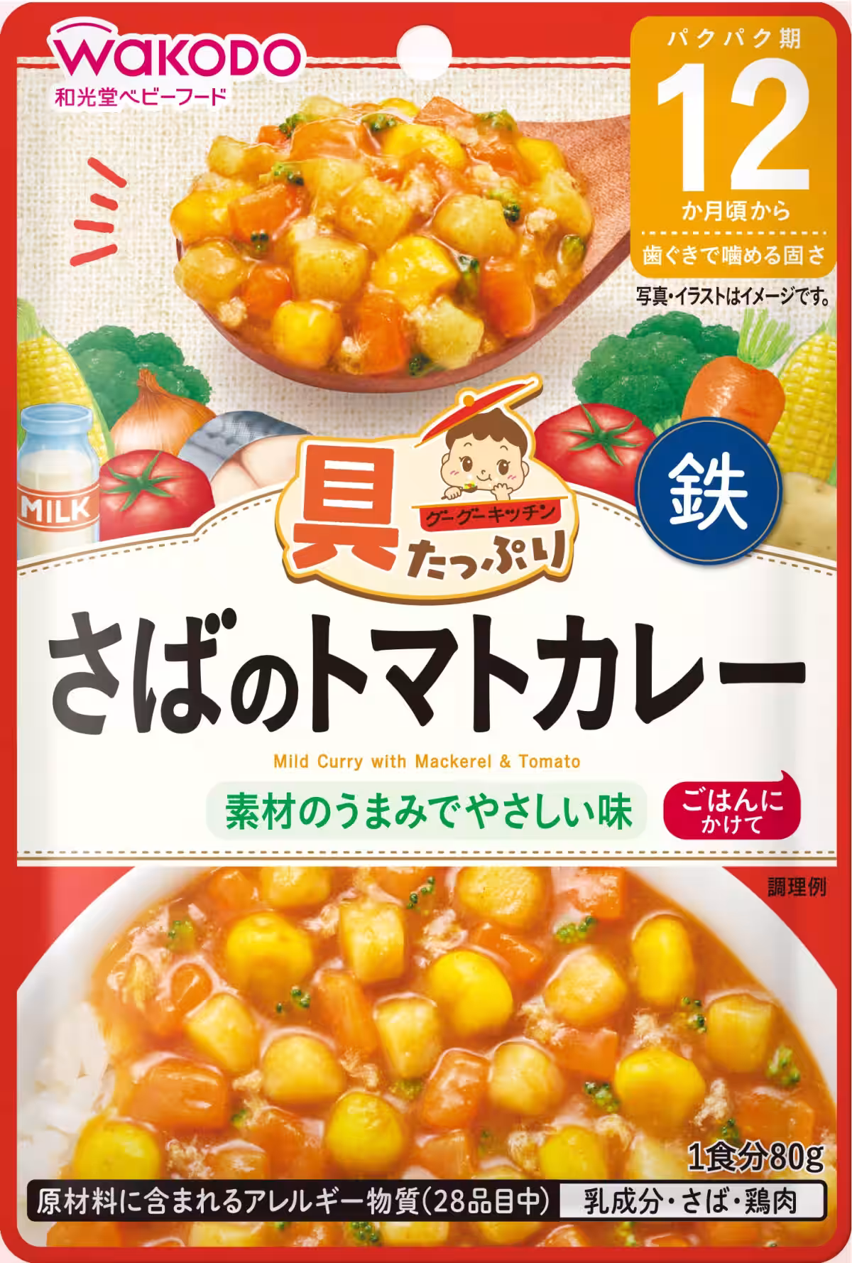 画像6