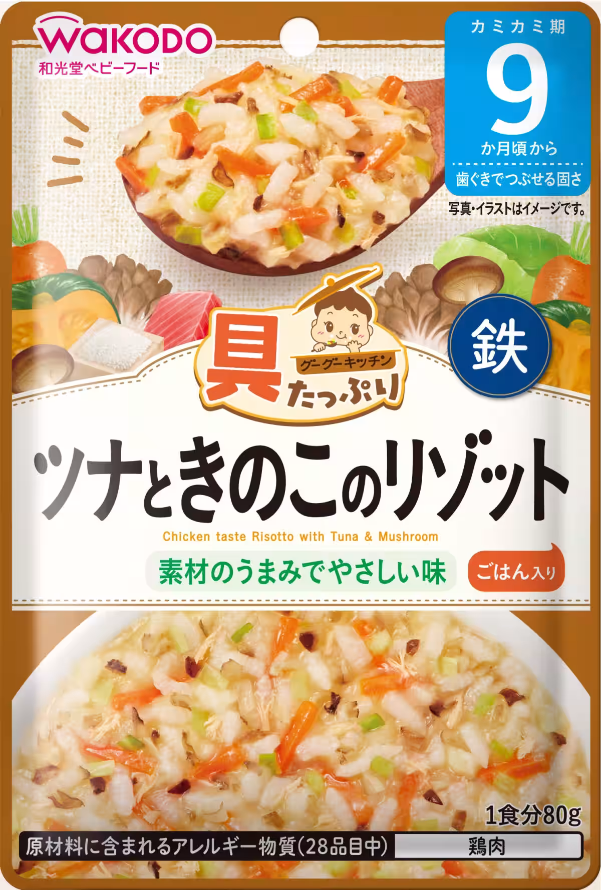 画像8