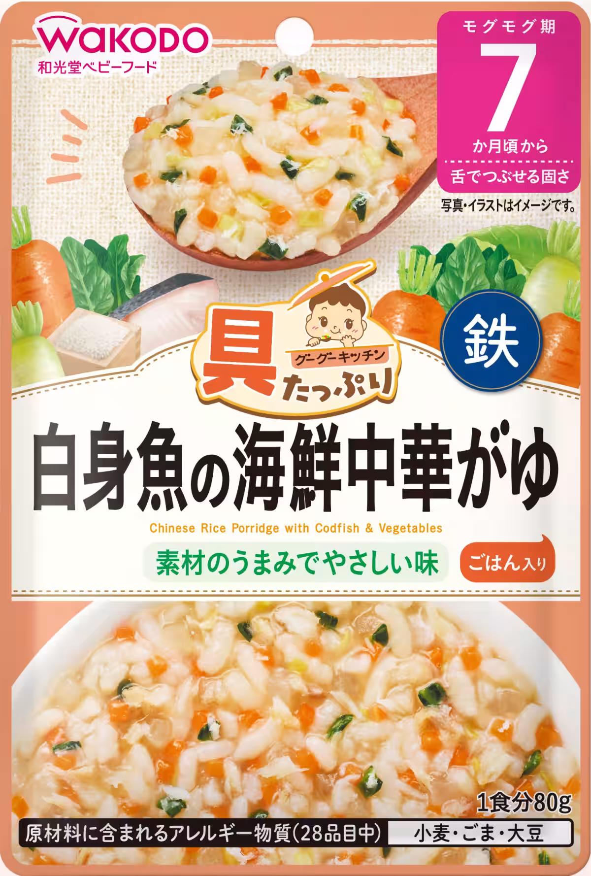 画像17