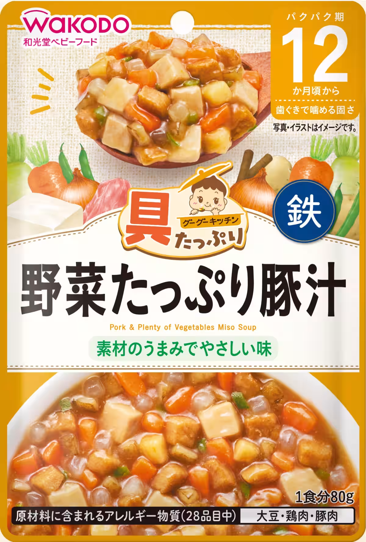 画像20