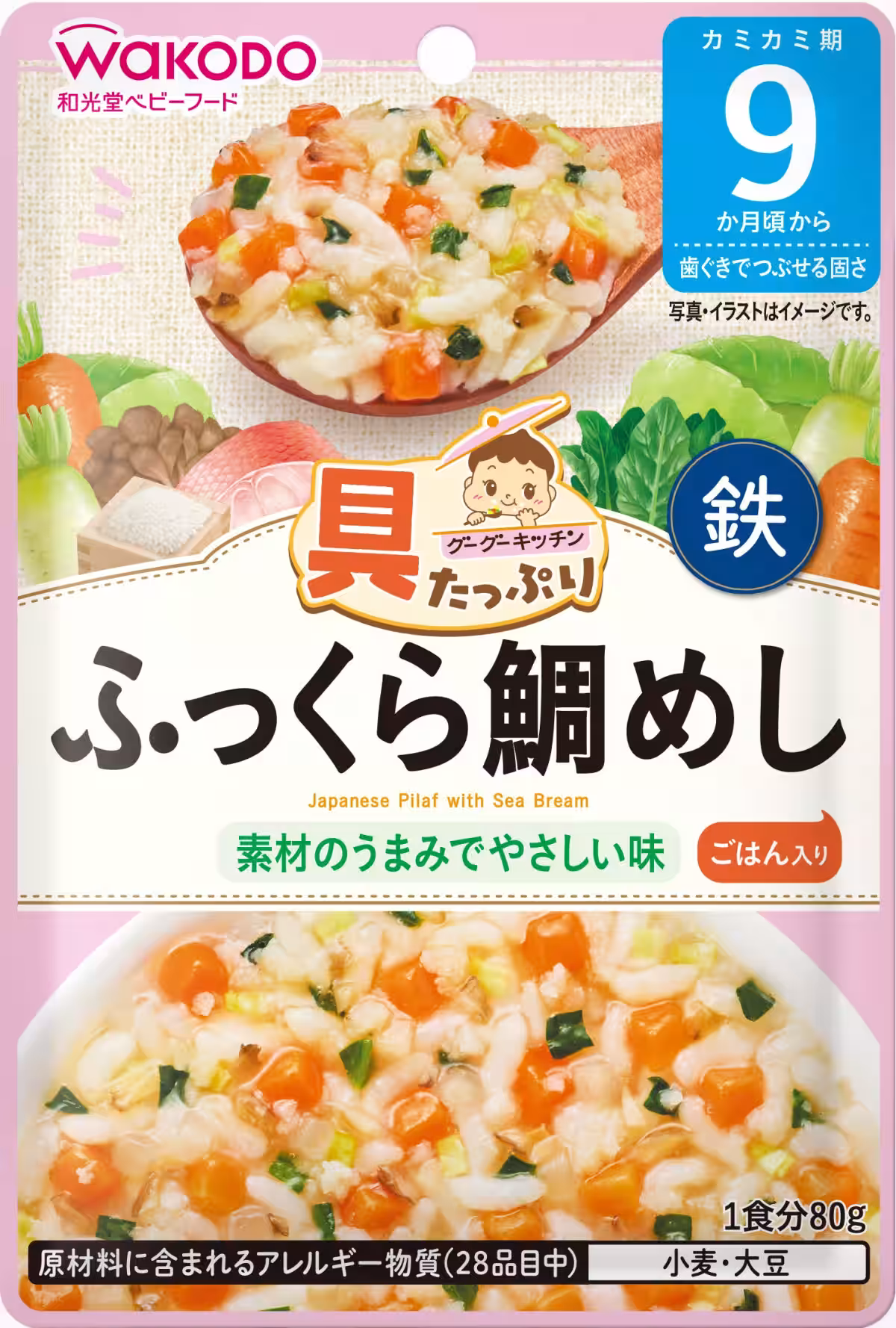 画像9