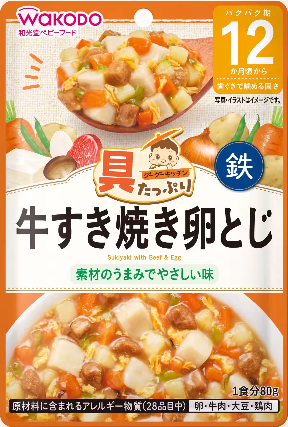 画像13