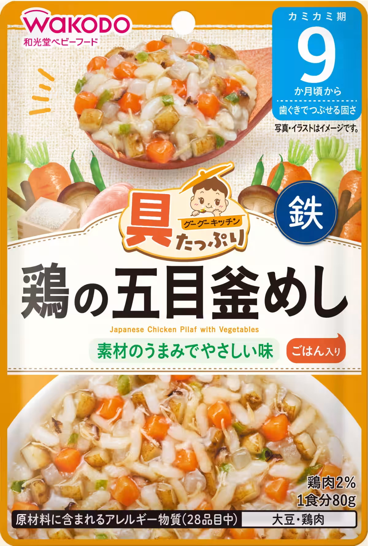 画像1