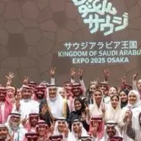 サウジ館が200万人