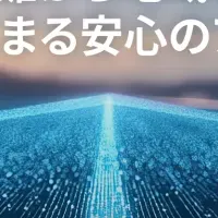 つくばみらい市の防犯