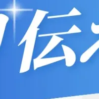 伝える力を高める