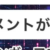 AI時代の感情知性