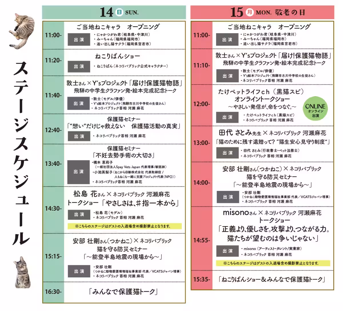 画像19