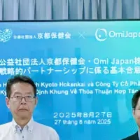 Omi Japanと提携