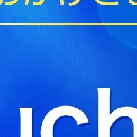 ムラウチ20周年祭