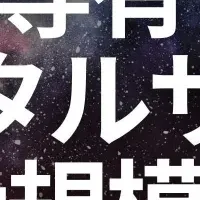 Solana専有サーバー再入荷