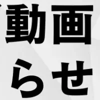 ツナググループIR
