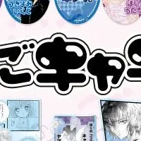 しゅごキャラ！新商品