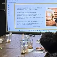 住まいづくり体験