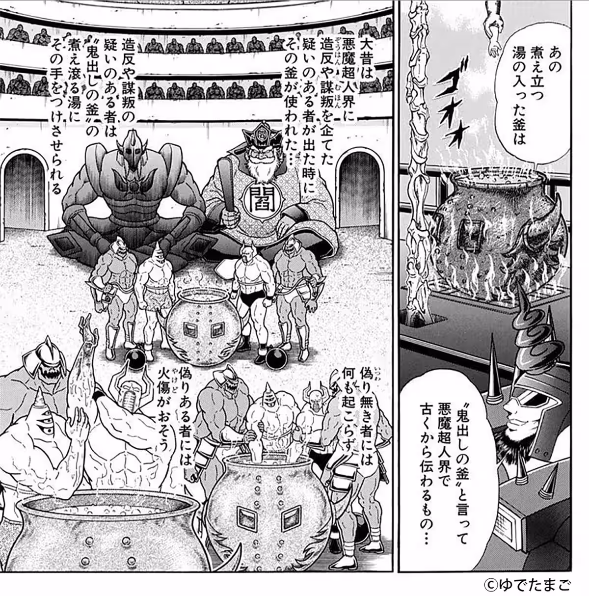 画像2