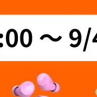 JLabのイヤカフセール